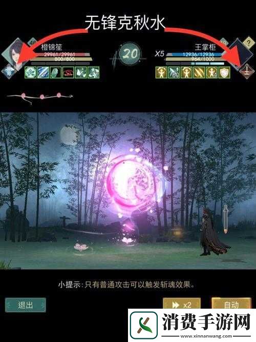 江湖悠悠莫思楼怎么洗点江湖悠悠莫思楼洗点攻略