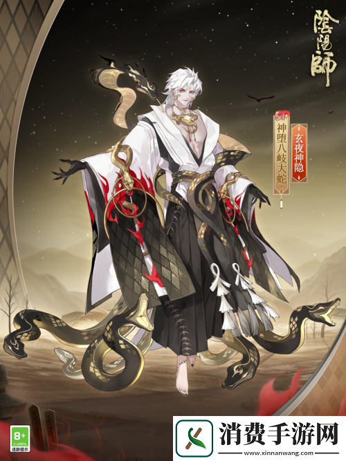 天曜神行玄夜神隐阴阳师式神全新皮肤上线！