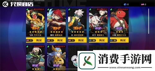 王牌战士全新福利活动上线