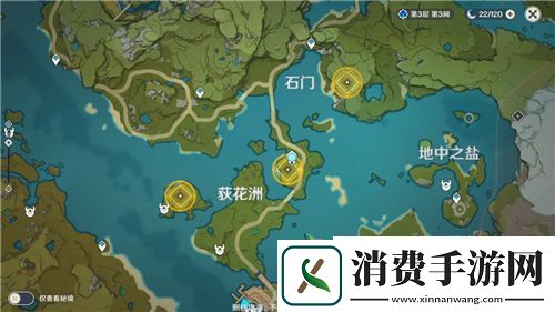 原神大生意夜泊石在哪