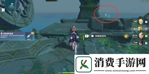 原神时与风任务怎么做