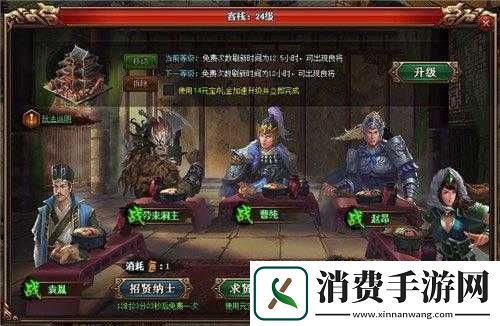 热血三国3孙策怎么抓热血三国3孙策招募条件
