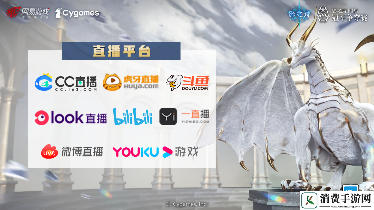 影之诗第48、49赛季阶位积分赛即将打响！