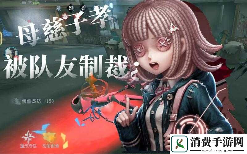 第人格祭司和机械师对比