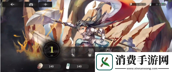 志向！星落埃玛是谁