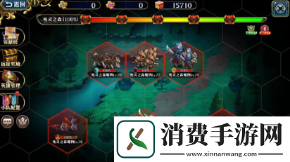 梦幻模拟战时空远征军怎么玩