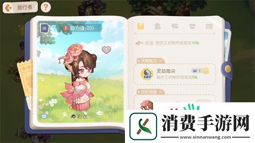 奥比岛梦想国度彩衣怎么样