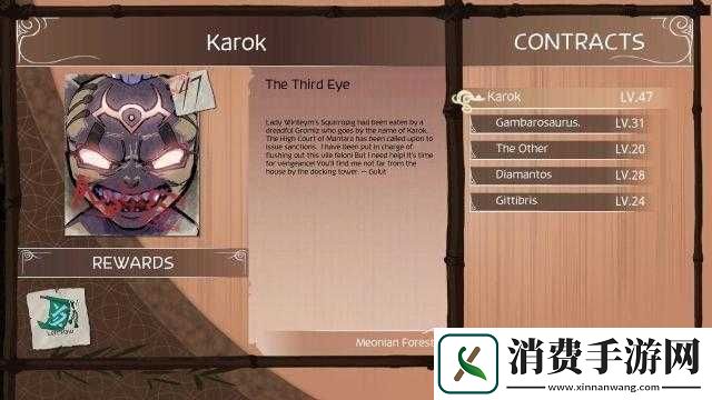亮晶晶闪闪王国第章任务01冷静下任务流程攻略
