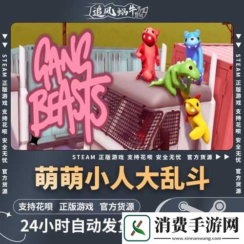 基佬大乱斗需要什么配置