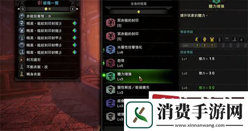 怪物猎人世界水弩如何使用