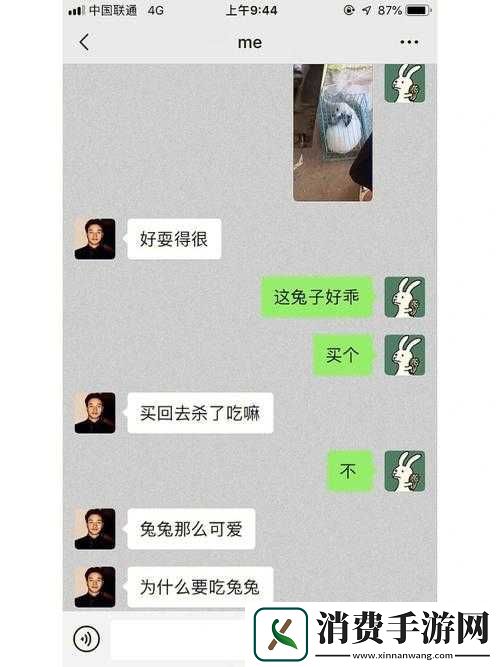 为什么男生喜欢吃女生小兔兔：背后的原因是什么