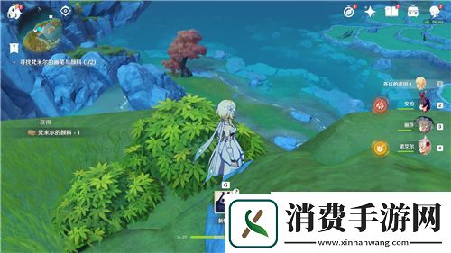 原神画笔与颜料在哪