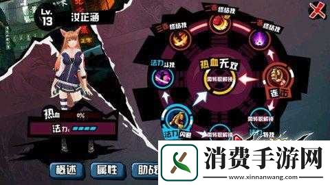中国惊奇先生手游幻术连招技巧