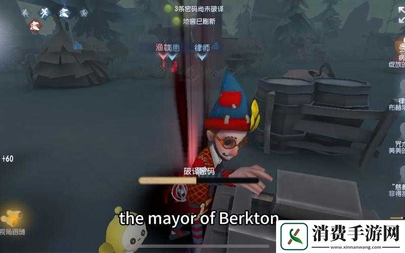 第五人格律师怎么玩第五人格律师攻略