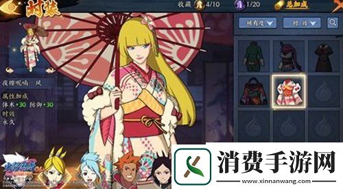 火影忍者五影之约邀您共赴