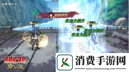 妖精的尾巴勇气之旅开局阵容怎么选择