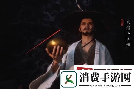 黑神话悟空第五回火焰山土地与阴阳鱼位置在哪