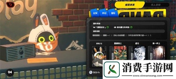 绝区零录像店怎么升级