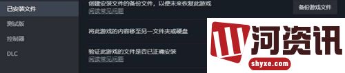 猛兽派对灰屏如何解决