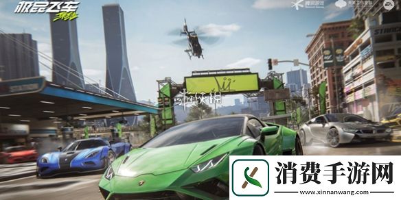 策略分享！极品飞车集结腾讯视频礼包领取方法