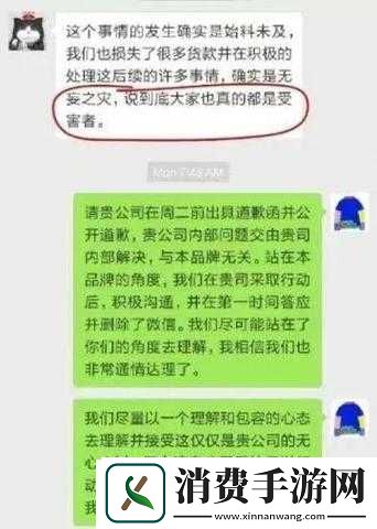 刚开始拒绝后迎合渠道被关闭导致相关问题