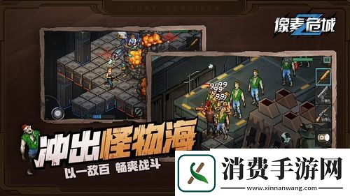 雷霆游戏官宣代理像素危城全平台预约