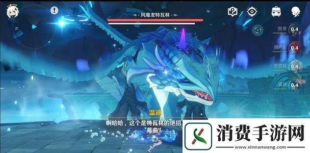 原神龙灾任务怎么做