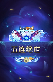 王者荣耀S21赛季荣耀战令奖励有哪些