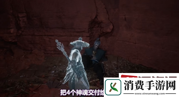 黑神话悟空第三章魔将神归下部分支线任务怎么做