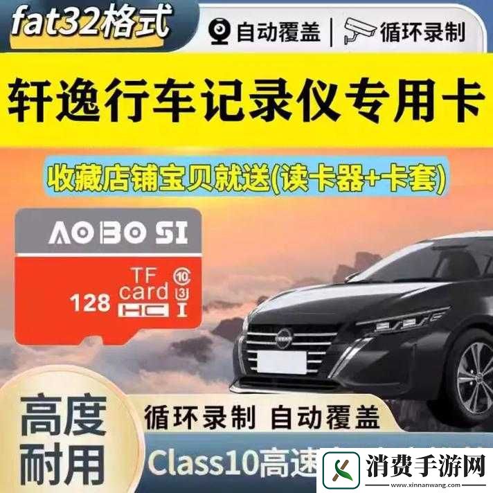 日产精品卡：带来优质体验