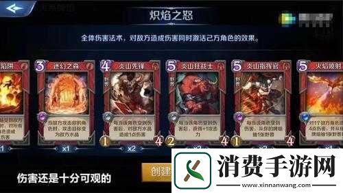 英雄战歌火系卡组推荐英雄战歌新手卡组推荐
