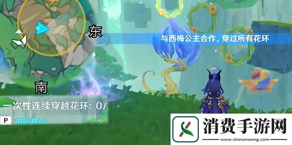 原神4.8版本森林与公主任务流程