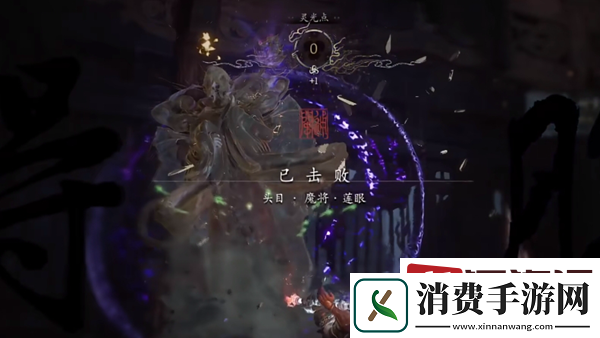 黑神话悟空第三回神魂怎么收集