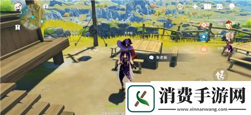 原神水手的秘宝在哪