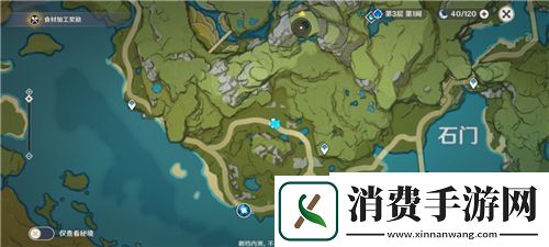 原神山顶遗迹碎片位置在哪