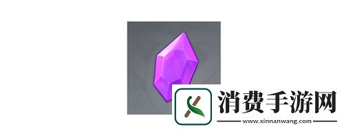原神电气水晶怎么挖