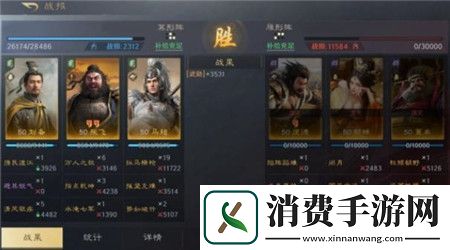 三国谋定天下刘备张飞马超阵容怎么搭配三国谋定天下刘备张飞马超阵容推荐