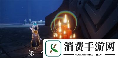11月8日大蜡烛堆位置介绍
