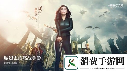 新神魔大陆资料片今日上线全面开战来袭