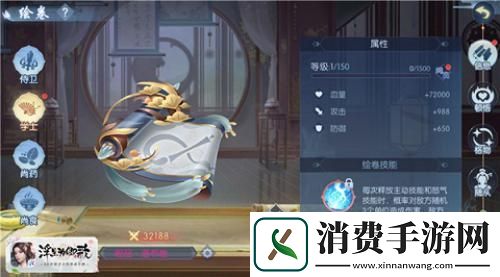 图绘上凌烟浮生为卿歌功能玩法现已惊喜上新