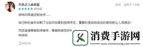 陈都灵成为小森生活萌宠大使