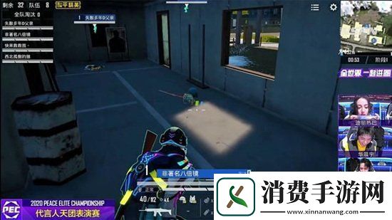 和平精英王一博的账号名字是什么