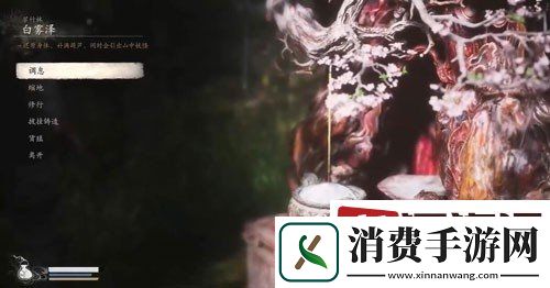 黑神话悟空真个壮怀第五难成就怎么做