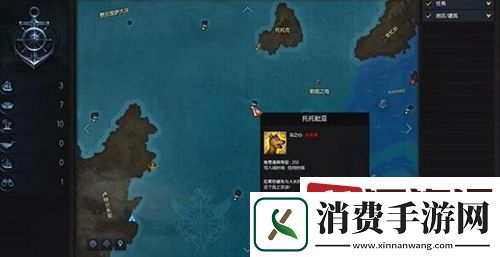 命运方舟托托皮亚岛之心任务怎么做
