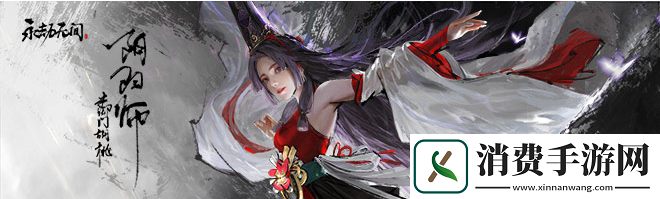 永劫无间双排心得及建议