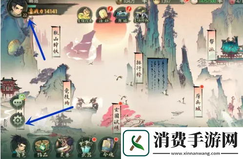 斗诡怎么换衣服