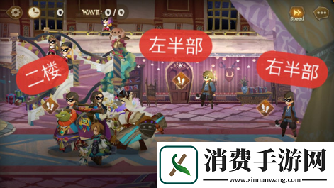 万象物语圣诞心跳物语怎么打