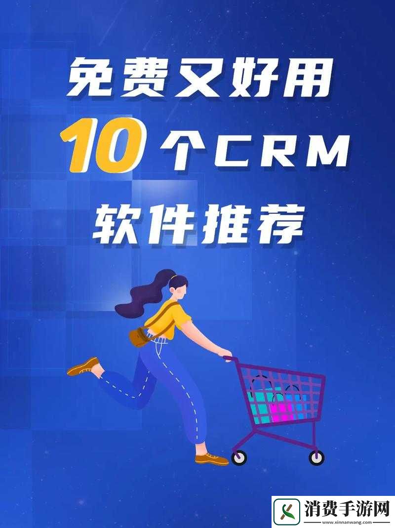 成免费的