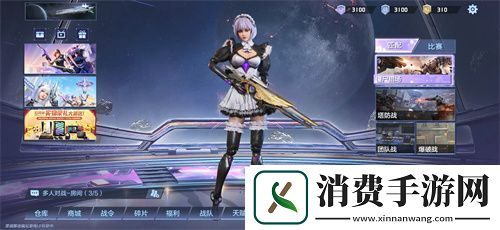 逆战十年