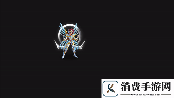 圣斗士星矢